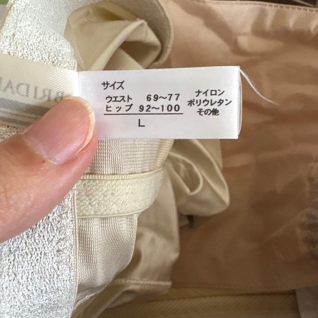 BRIDAL BEAUTE ブライダルインナー シャンパンベージュ