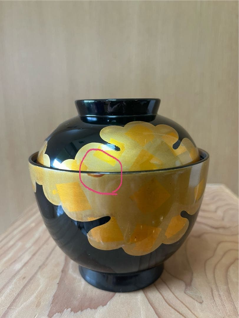 漆器椀 16個セット とフタのみ1個　金色の雲模様