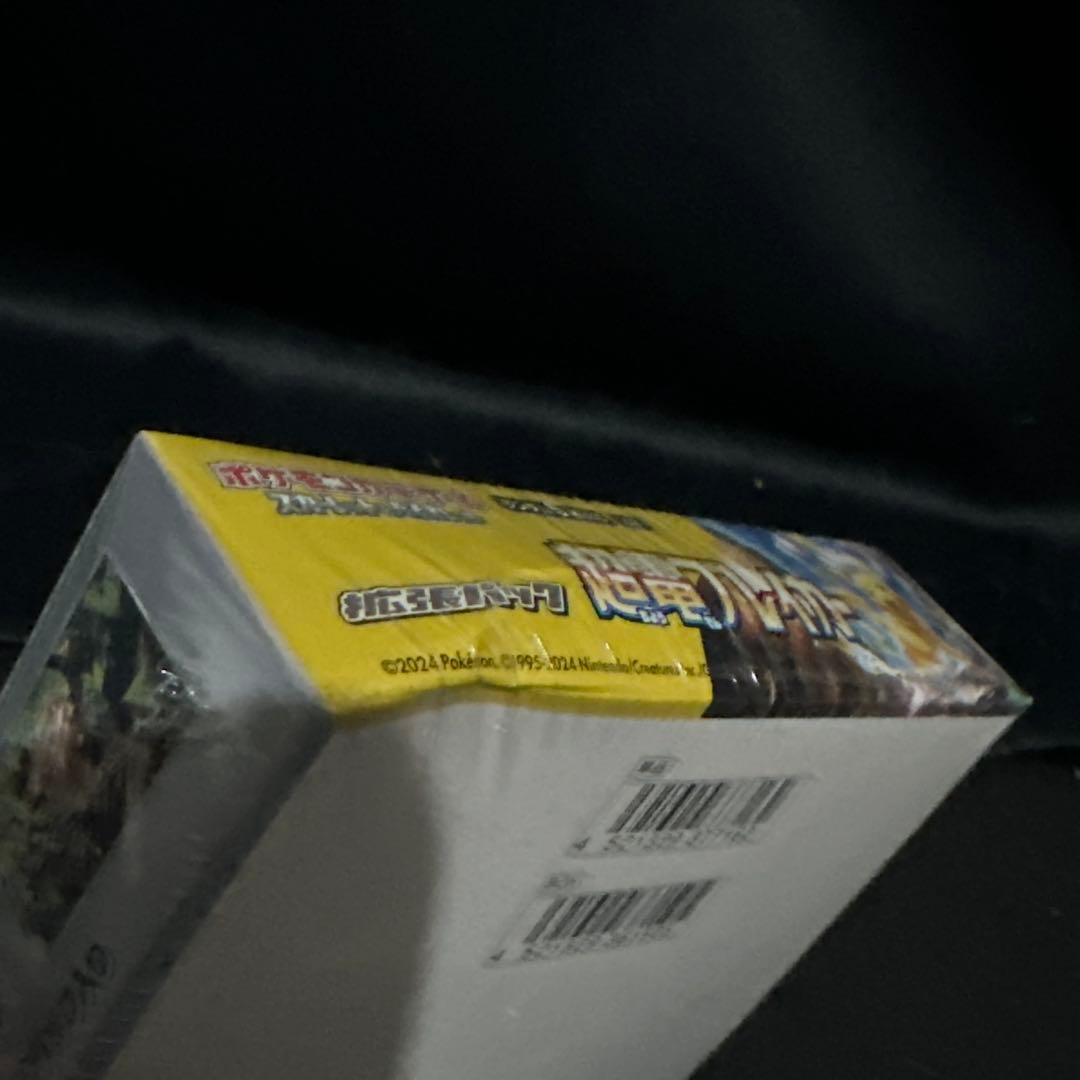 超電ブレイカー 2BOX シュリンク付き 未開封