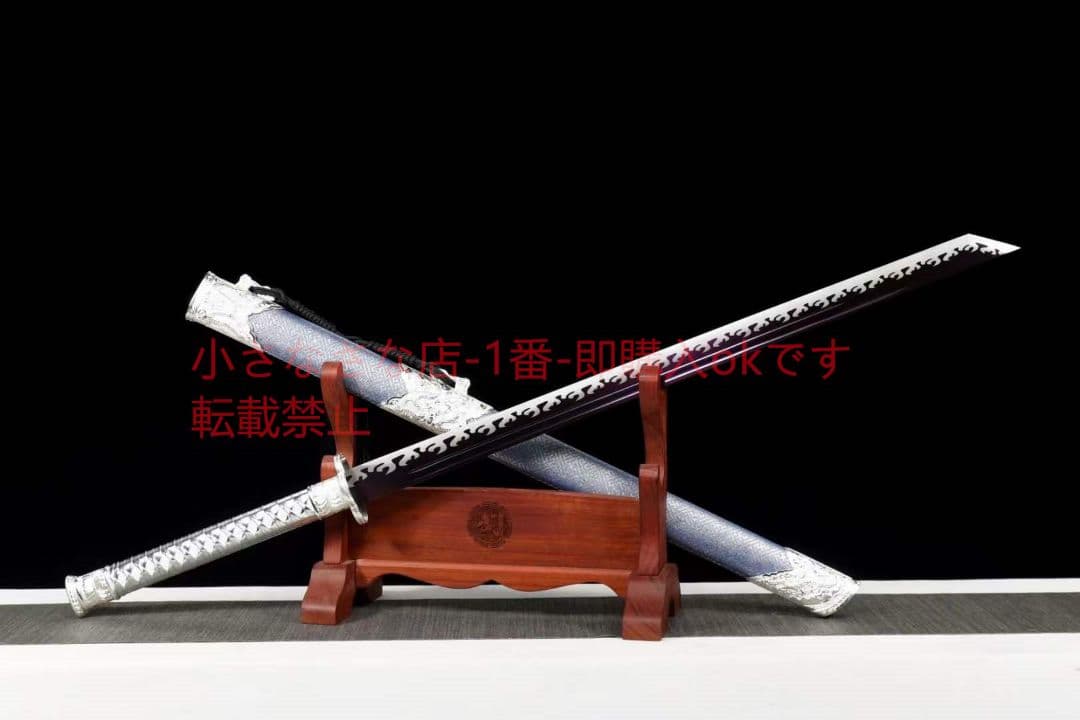 黒金古刀紫陌塵  古兵器 武具 刀装具 日本刀 模造刀 居合刀