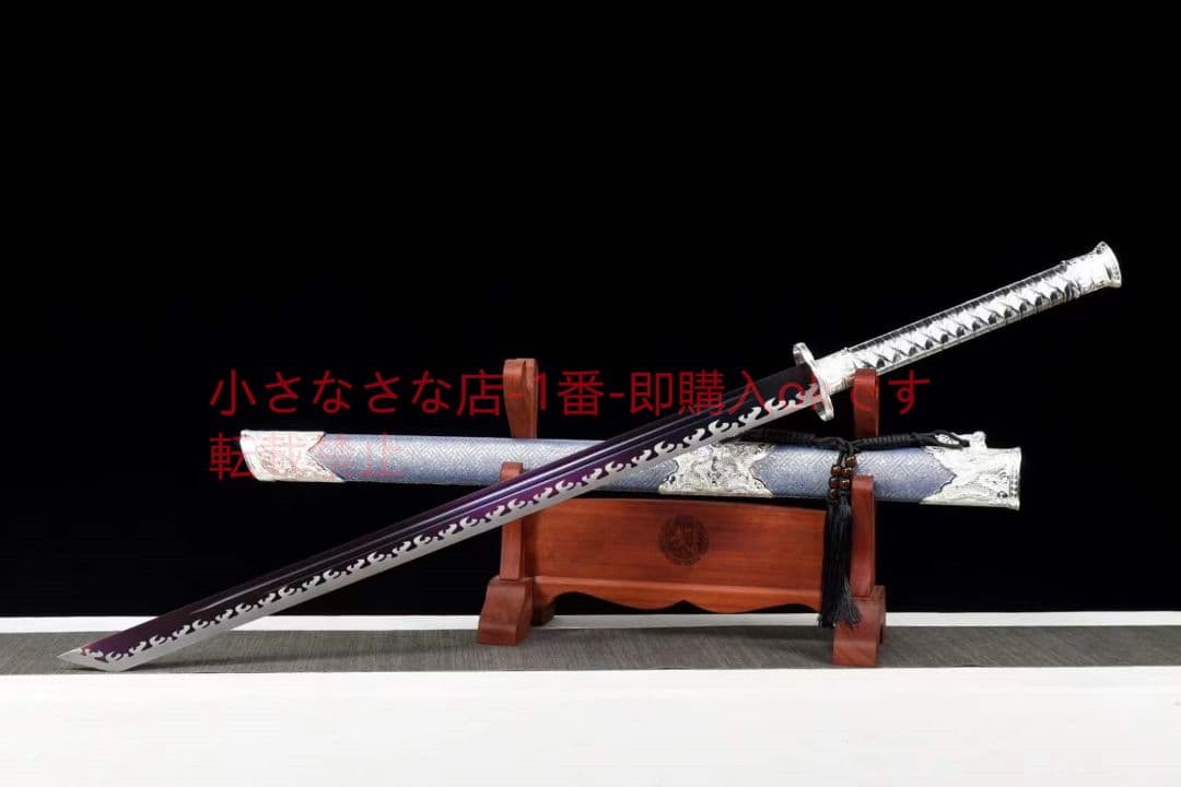黒金古刀紫陌塵  古兵器 武具 刀装具 日本刀 模造刀 居合刀