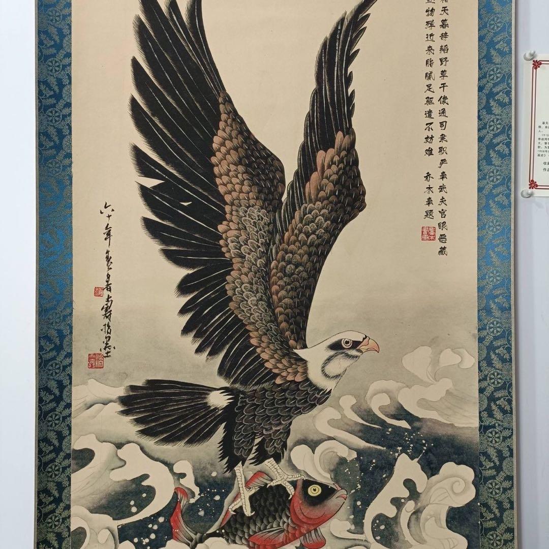 潘天寿 大展宏図 鷹図 中堂掛け軸 中国絵画 縁起物 - メルカリ