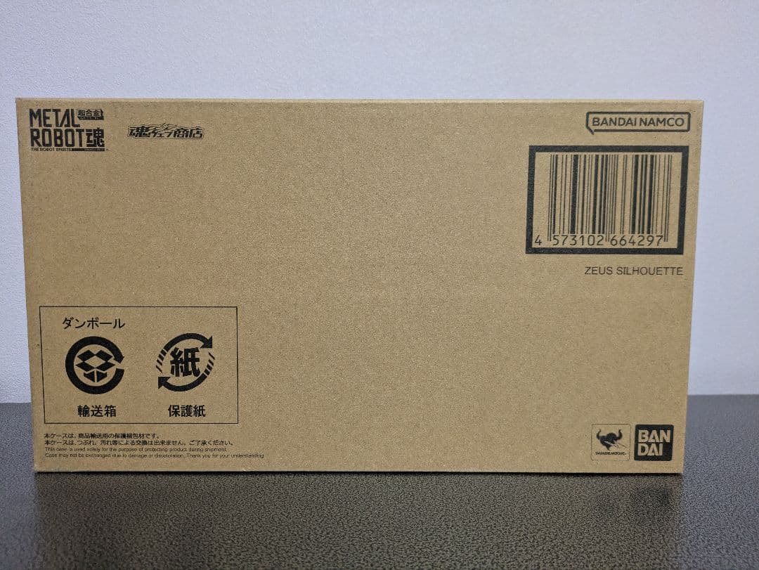 メタルロボット魂 デスティニーガンダムSpecII インパルスSpecII 他