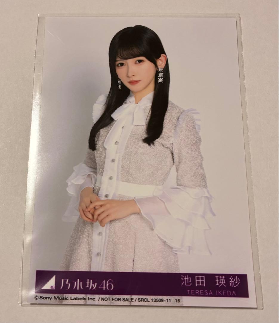 乃木坂46 池田瑛紗 My respect 封入生写真 Type-B - メルカリ
