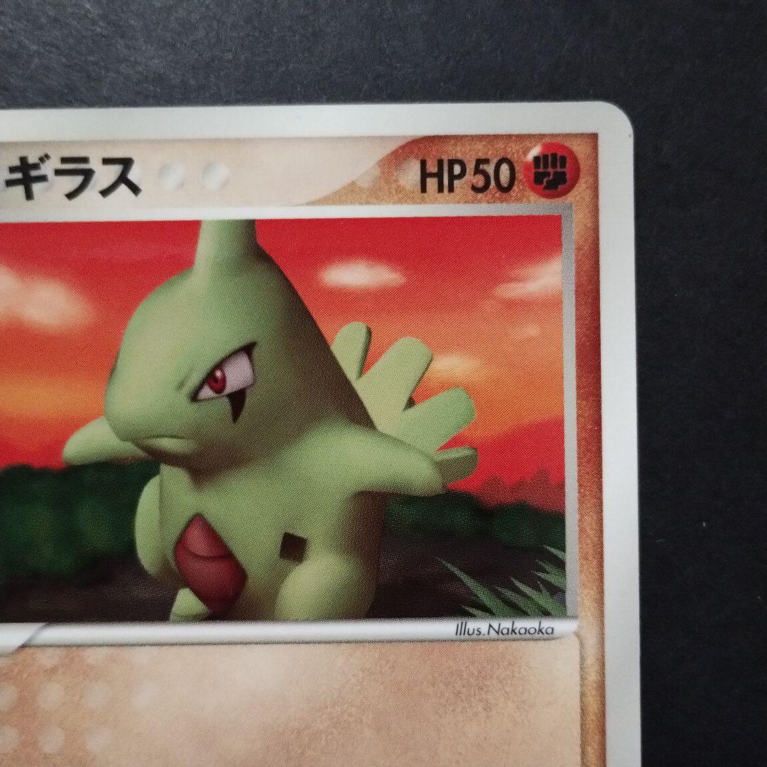 プロモ】ヨーギラス PROMO PCG-Pプロモカード 033/PCG-P - メルカリ