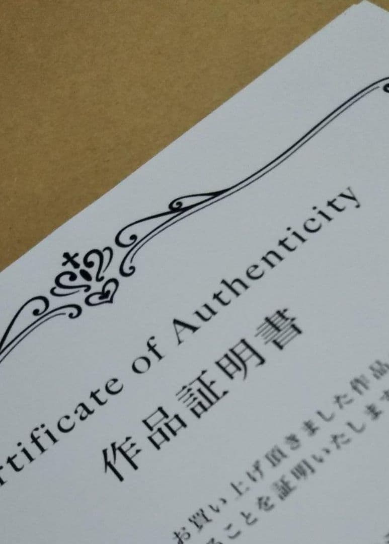 【原画】『弁財天と白蛇』干支　縁起物　金運　開運