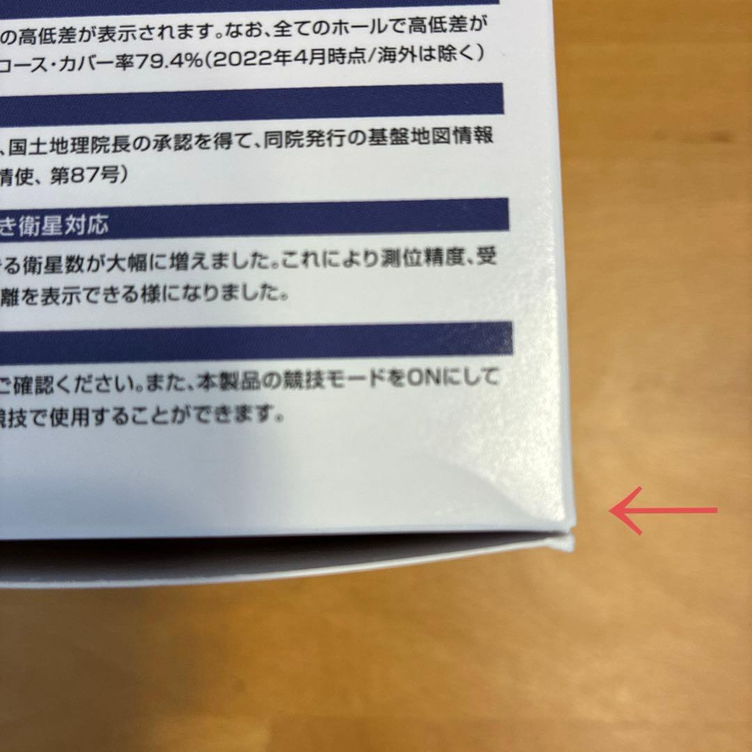 ひなた　EAGLE VISION -NEXT 2- GPSゴルフナビ