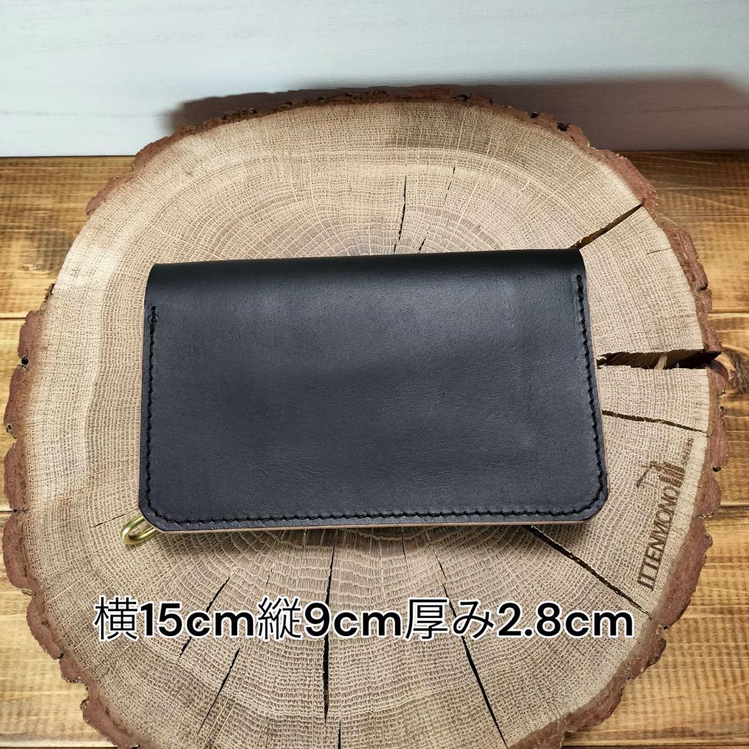 姫路レザー　茶芯黒　札ポケット付きミドルトラッカーウォレット　真鍮　ハンドメイド