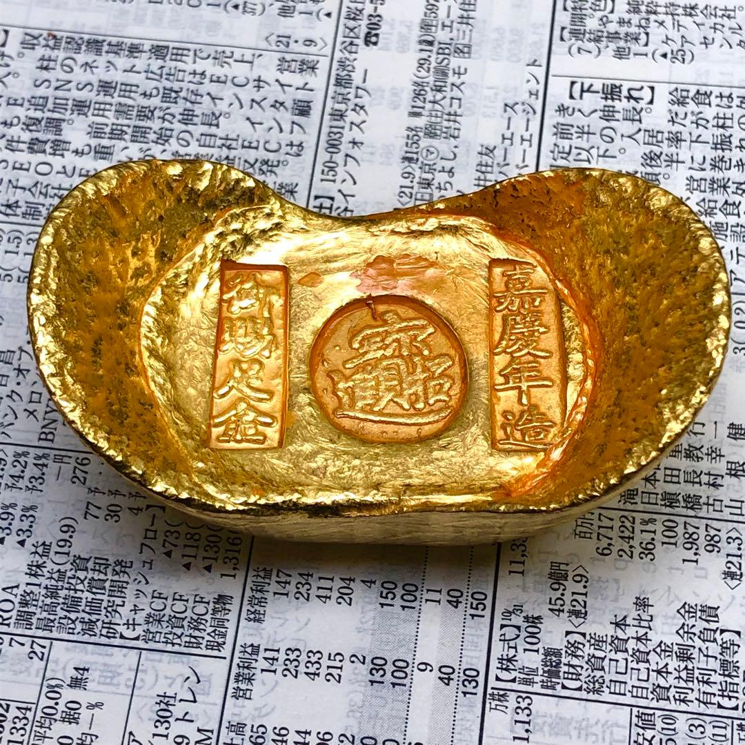 古銭　金貨　開運金元寶 「嘉慶年製 招財進寶 御賜足金」縁起物金錠 開運金元寶 古銭 金貨 開運金元寶 「嘉慶年製 招財進寶 御賜足金」縁起物金錠 開運