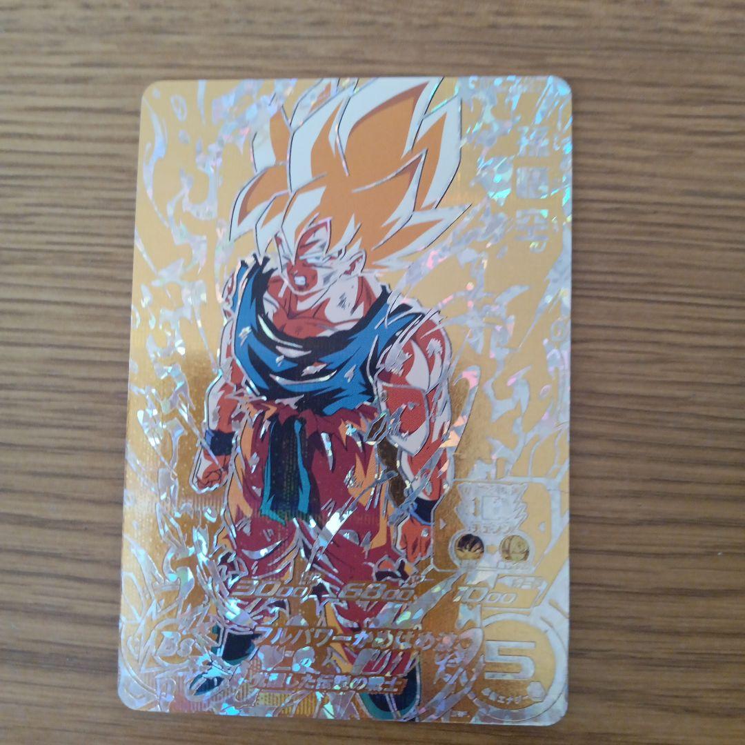 スーパードラゴンボールヒーローズ 孫悟空 BM3-SEC2 パラレル - メルカリ