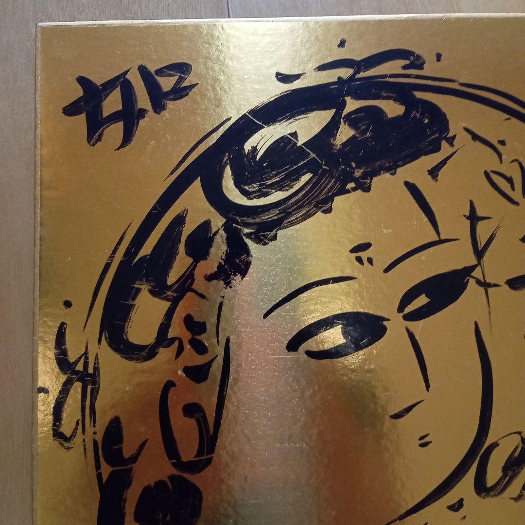 【人気図柄】棟方志功「大首　妃の図（天如妙意）」額装