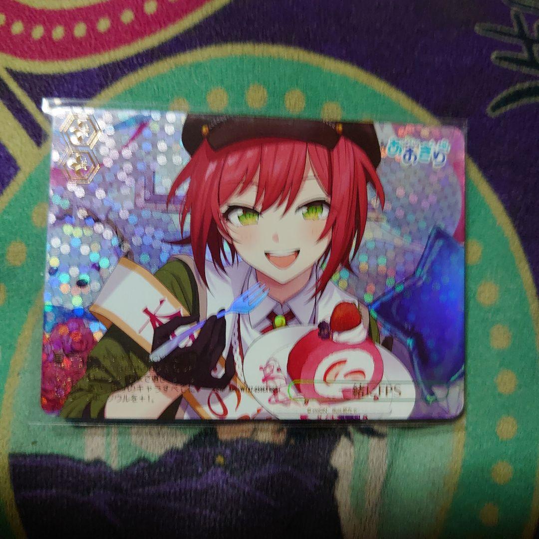 ヴァイス　あおぎり高校　RRR+ 一緒にFPS(箔押し入り)　未使用品 ヴァイスシュヴァルツ】あおぎり高校の当たりランキング/買取・相場