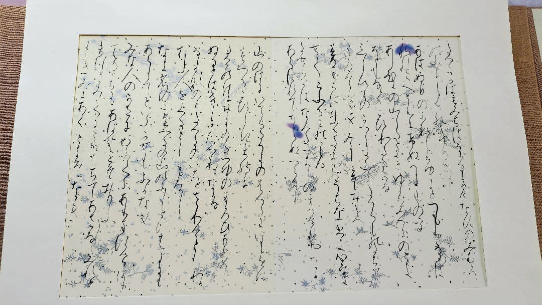 【三十六人家集】（37帖 複製 限定300部）