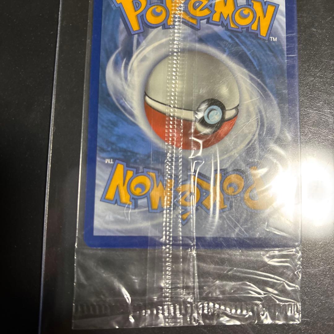 リザードンvmax hr未開封、リザードンv 未開封　海外