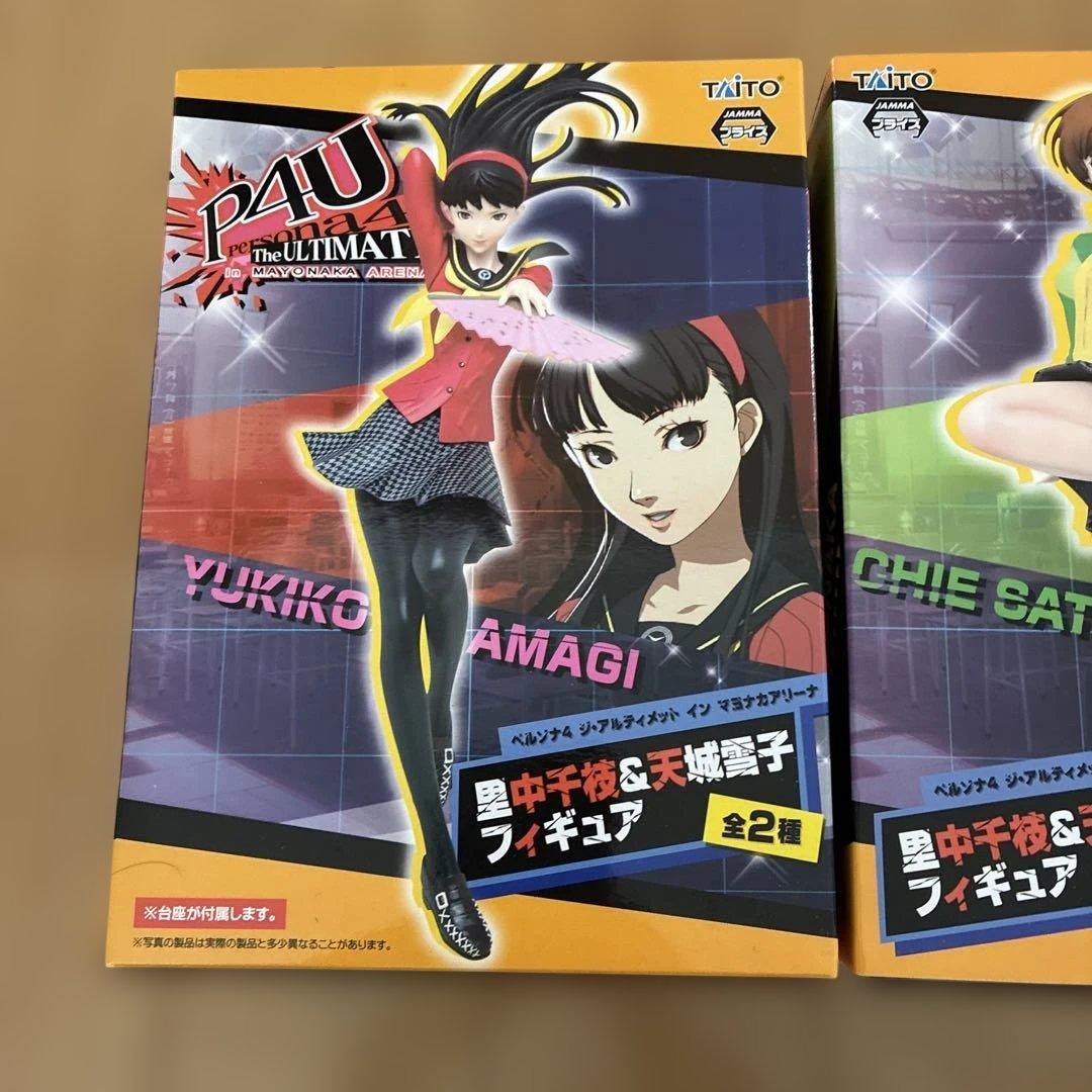 ペルソナ4 P4U マヨナカアリーナ 里中千枝&天城雪子フィギュアセット