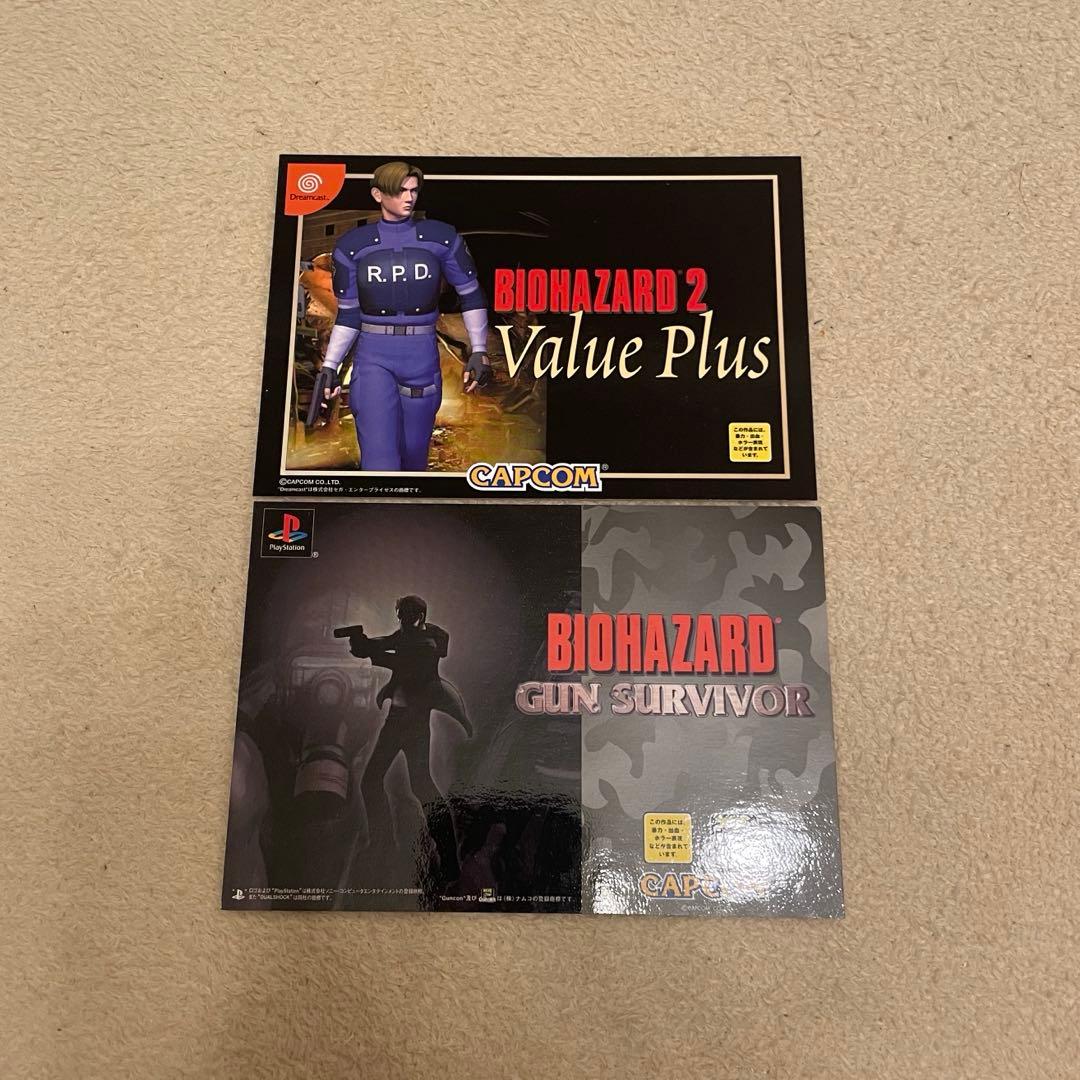 バイオハザード グッズセット