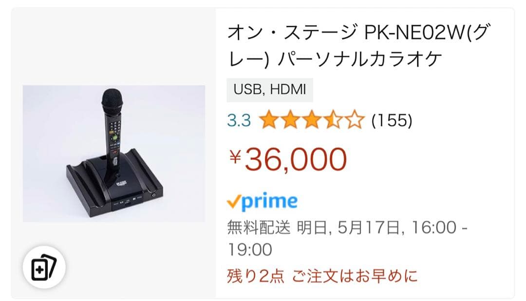 【極美品】オンステージ　マイク　PK-NE02W