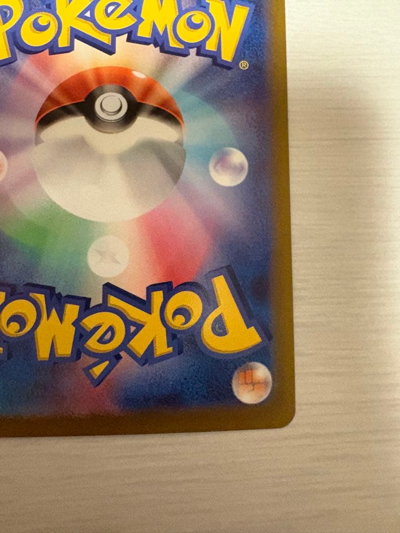 ニンフィアV SR S6a イーブイヒーローズ sa 083/069