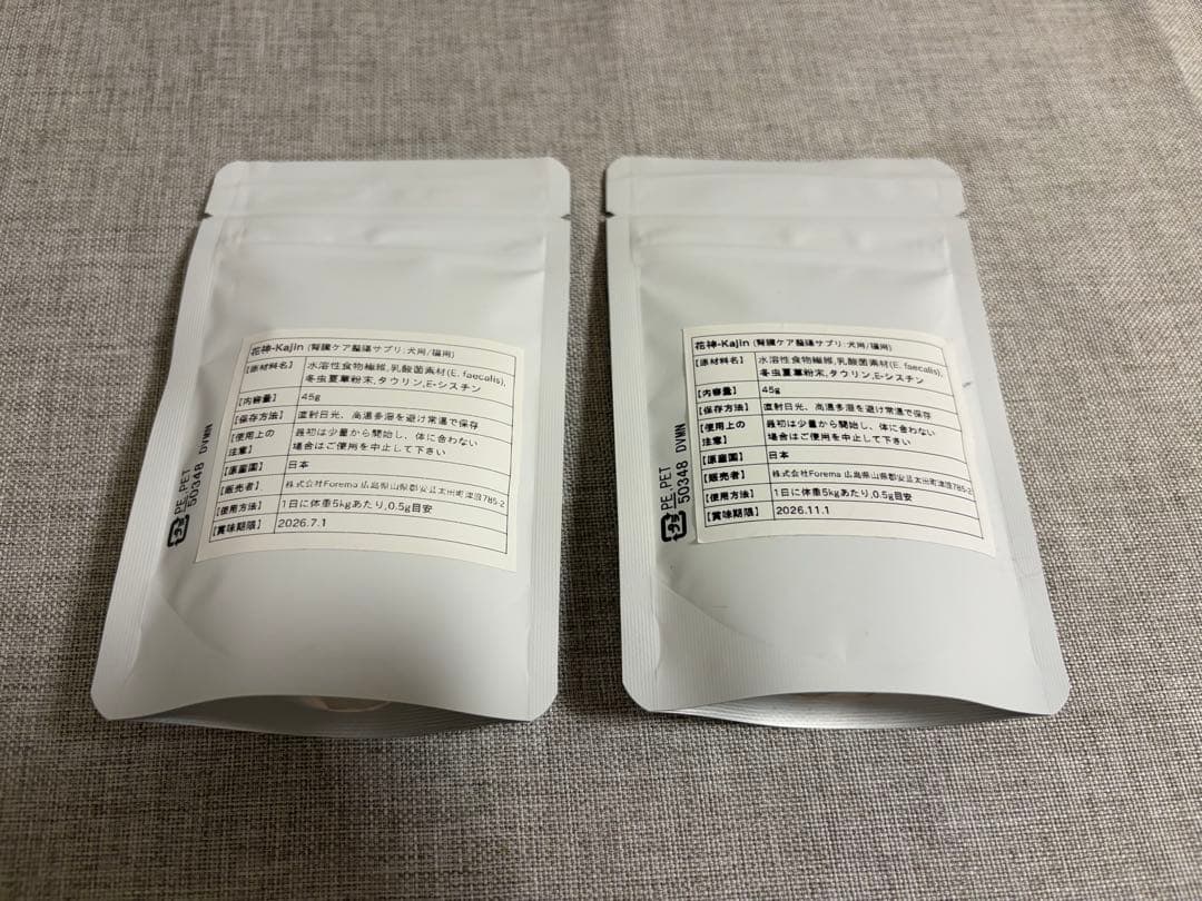 花神 - Kajin (腎臓ケア 犬用/猫用) 2セット - メルカリ