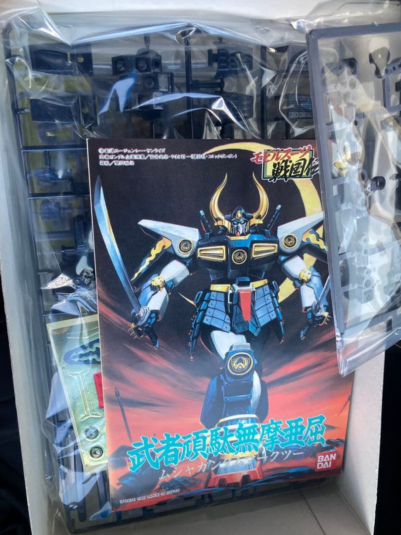 ガンプラ モビルスーツ戦国伝 未使用品 武者ガンダム 武者ガンダムMk.2