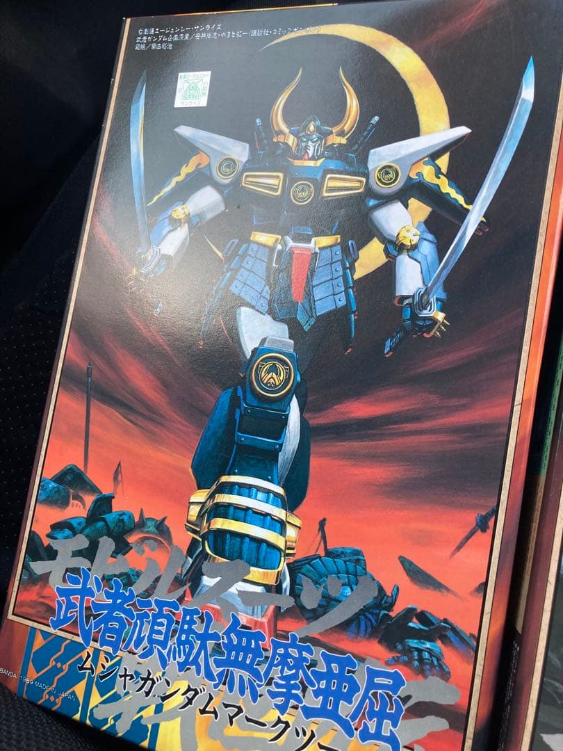 ガンプラ モビルスーツ戦国伝 未使用品 武者ガンダム 武者ガンダムMk.2