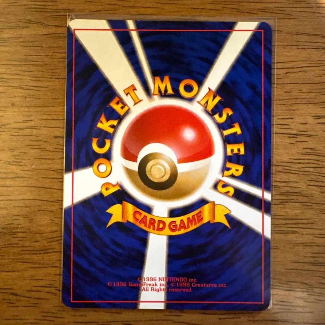 ポケモンカード リザードン・カメックス・フシギバナセット 旧裏 星あり