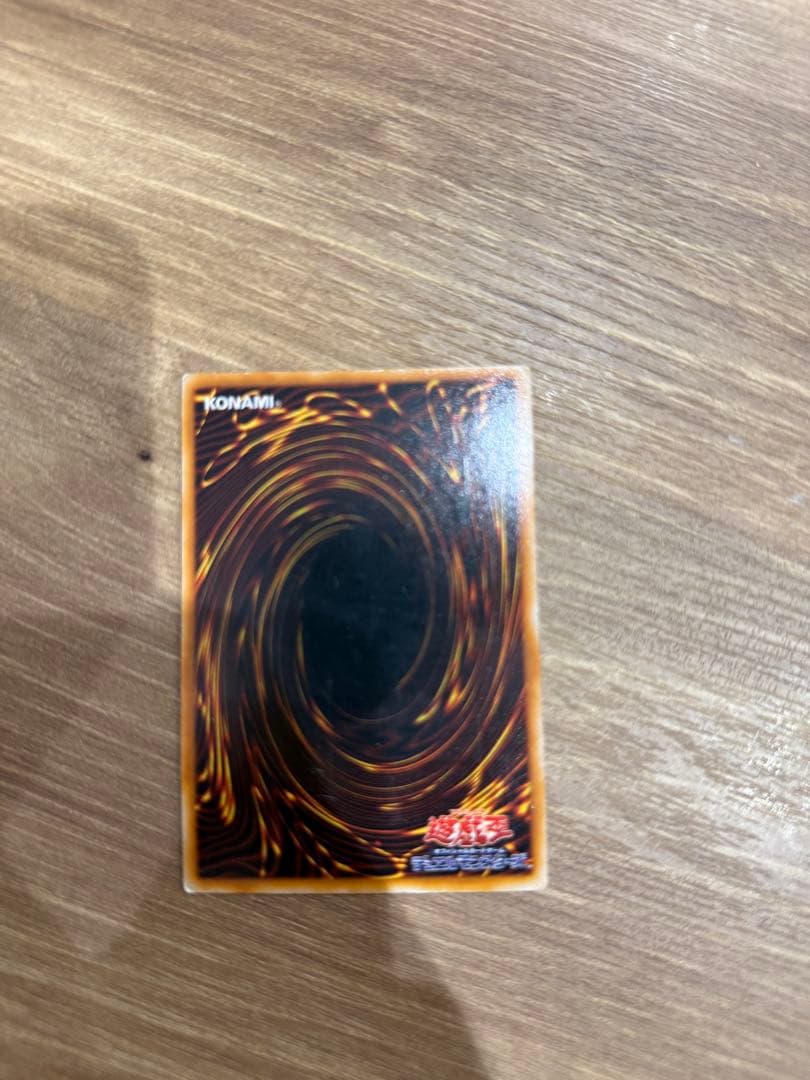 遊戯王 青眼の白龍 レベル8