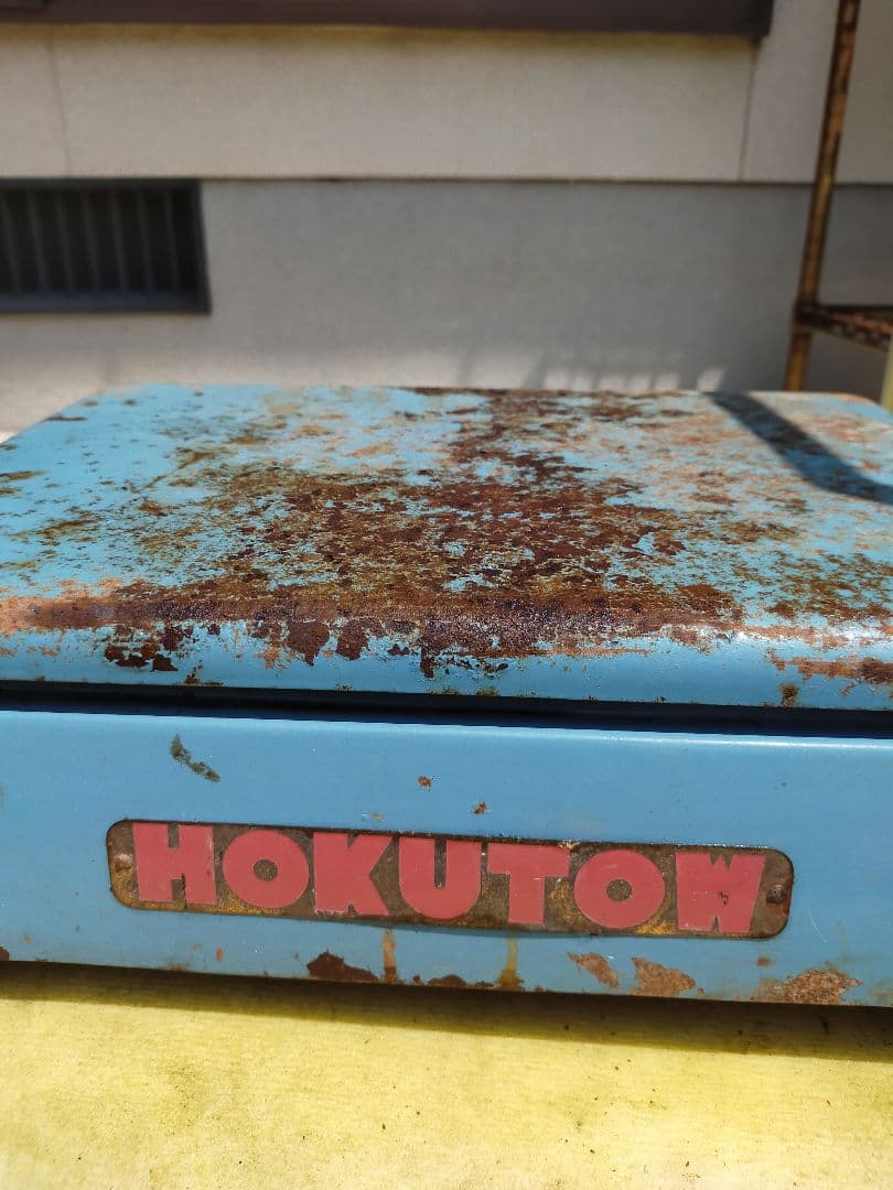 実働・高精度】HOKUTOW 天秤 計量器 昭和レトロ アンティーク 古道具