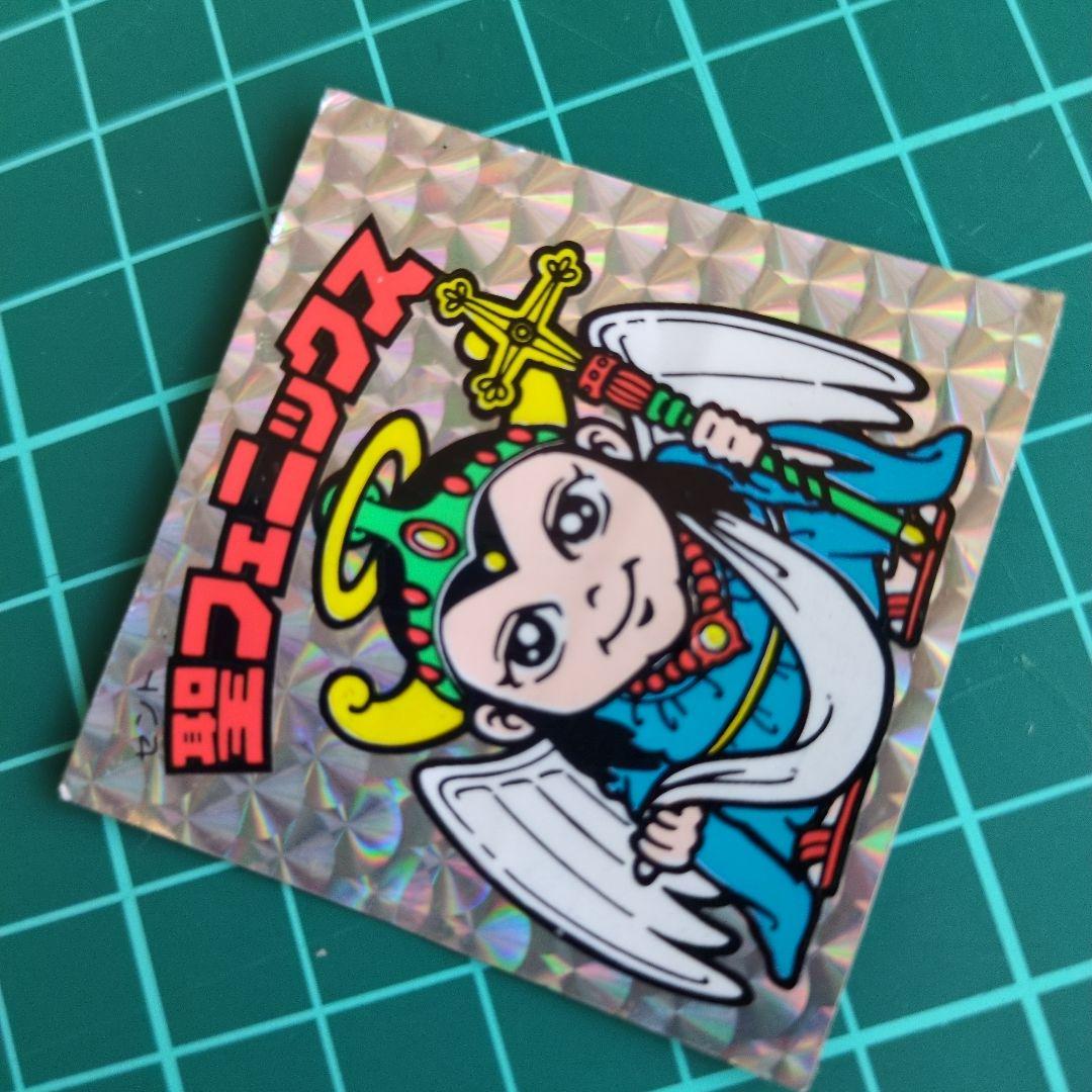 聖フェニックス逆扇 - メルカリ