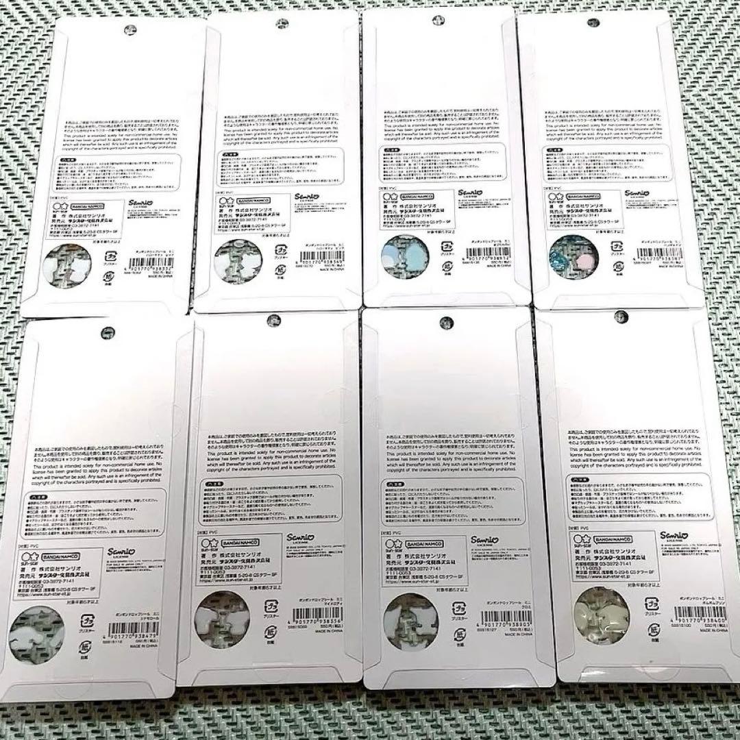 【国内正規品】サンリオ　ボンボンドロップシールミニ 全8種セット