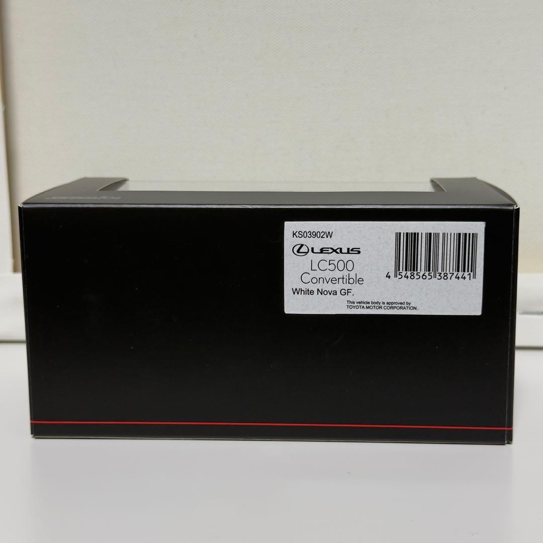 【京商】 Lexus LC500 Convertible ミニカー ホワイト
