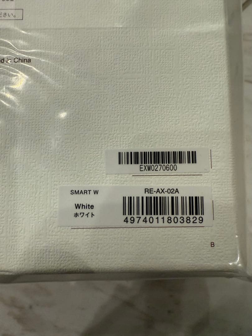 リファ　Refa 新品未開封　ヘアドライヤー ホワイト