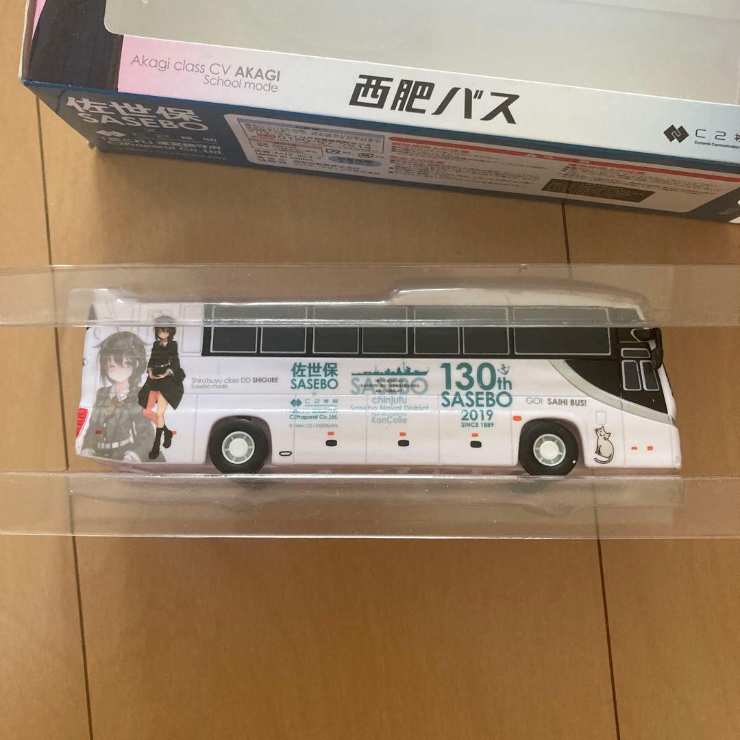 【即購入ok!!】艦これ　佐鎮130周年記念バス貯金箱　西肥バス 新品未使用