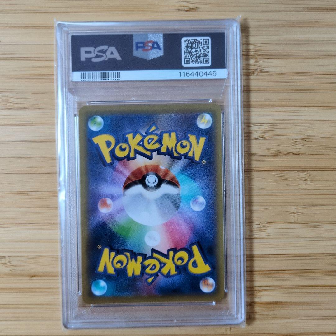 PSA9 デデンネGX SA SR 175/173 SM12a