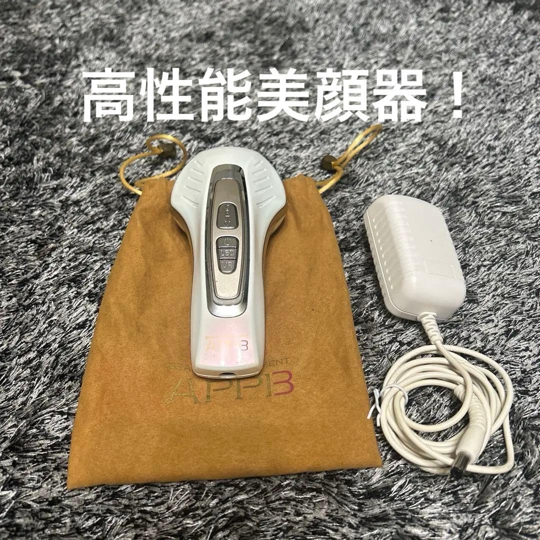 セプテムアップ美顔器定価135,詳しい。使い方写真8枚目に！