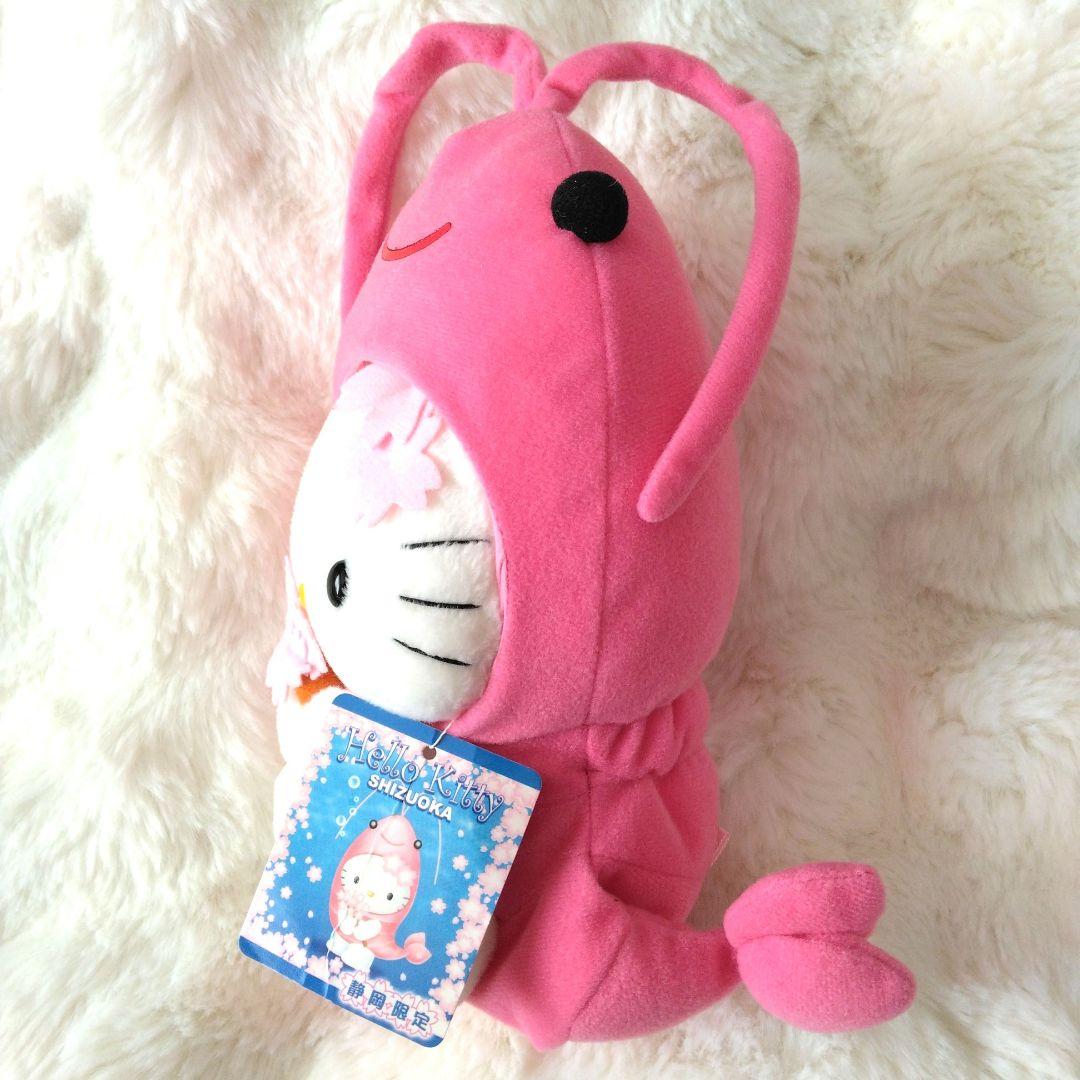 ご当地キティ 静岡 桜エビ ぬいぐるみ キティ サンリオ ピンク - メルカリ