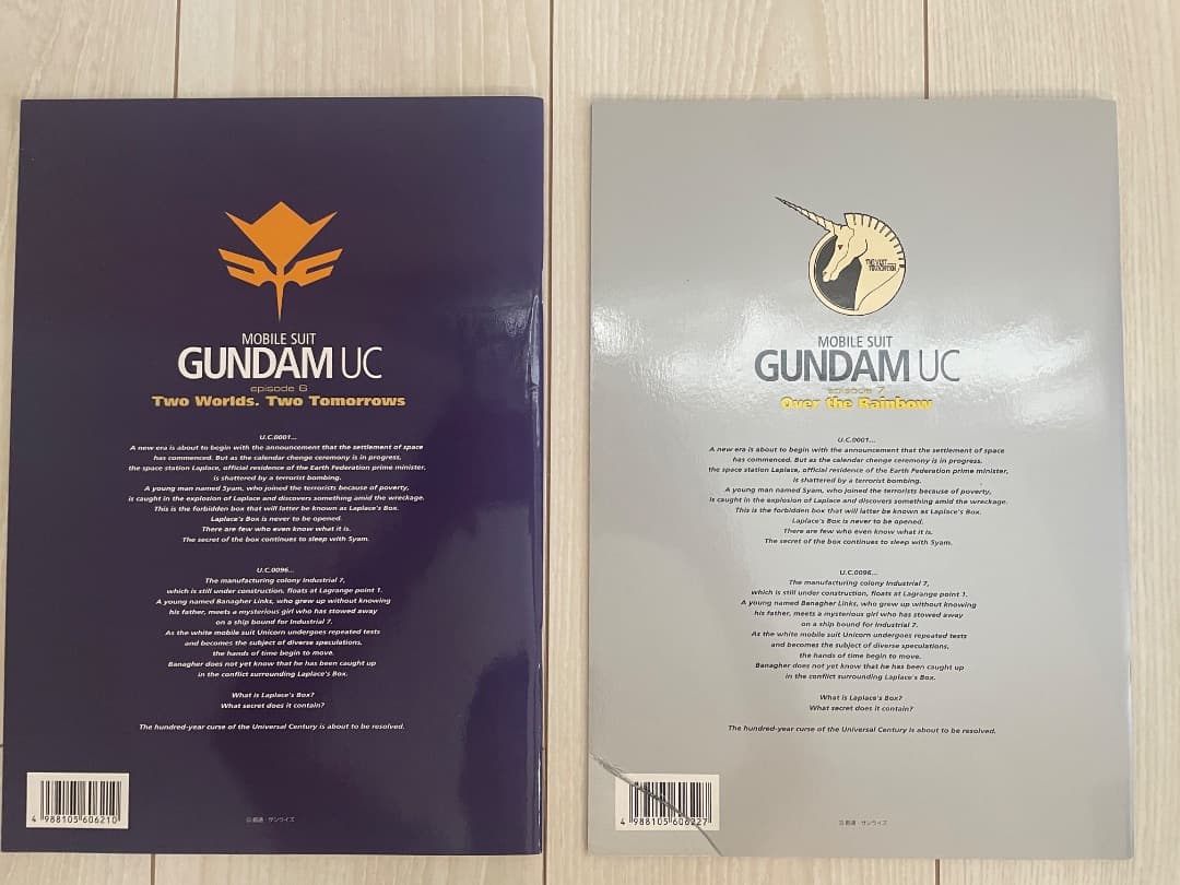 HG ユニコーンガンダム YAMS-132 ローゼンズール