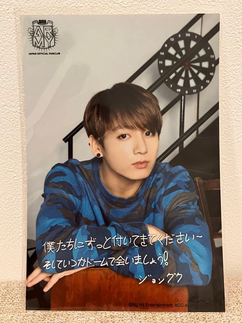 BTS MS JPFC FC継続特典 JUNG KOOK トレカ