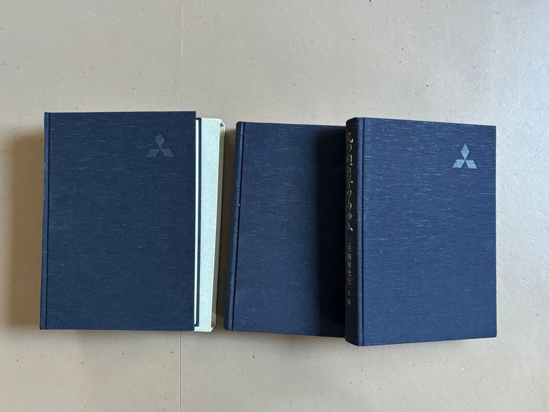 丸の内百年のあゆみ 上巻・下巻セット