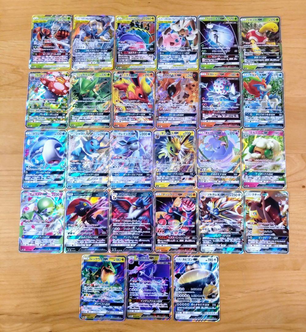 ポケモンカード タッグチーム GX 27枚セット PROMO ブイズ S1