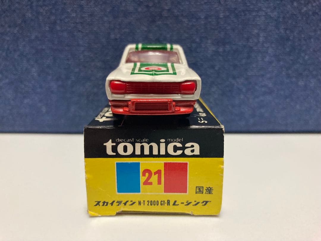 トミカ　日本製　ニッサン　スカイライン　2000GT-X 高島屋特注