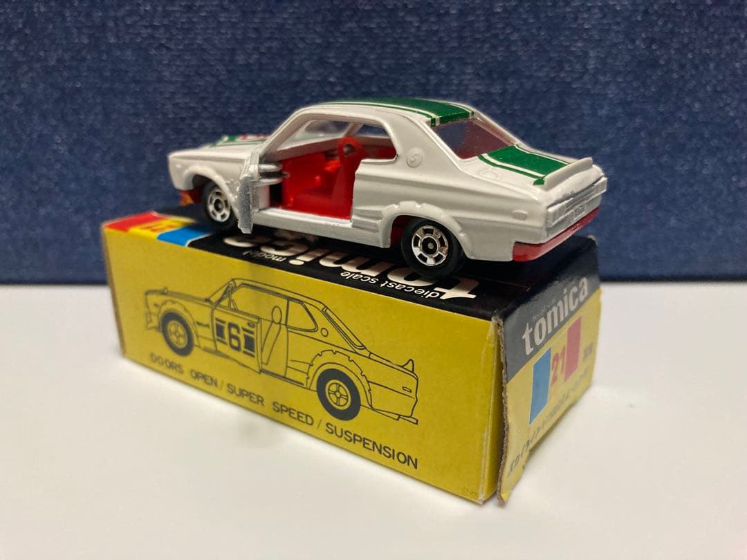 トミカ　日本製　ニッサン　スカイライン　2000GT-X 高島屋特注