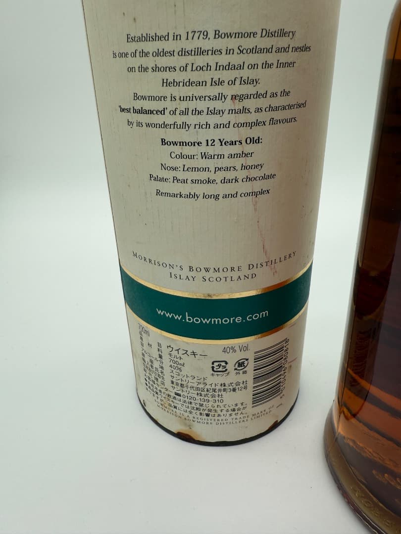 Y*i様 【未開封】BOWMORE スコッチウィスキー スコッチウィスキー