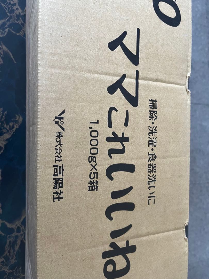 ママこれいいね 粉末洗剤 1000g×5箱 - メルカリ