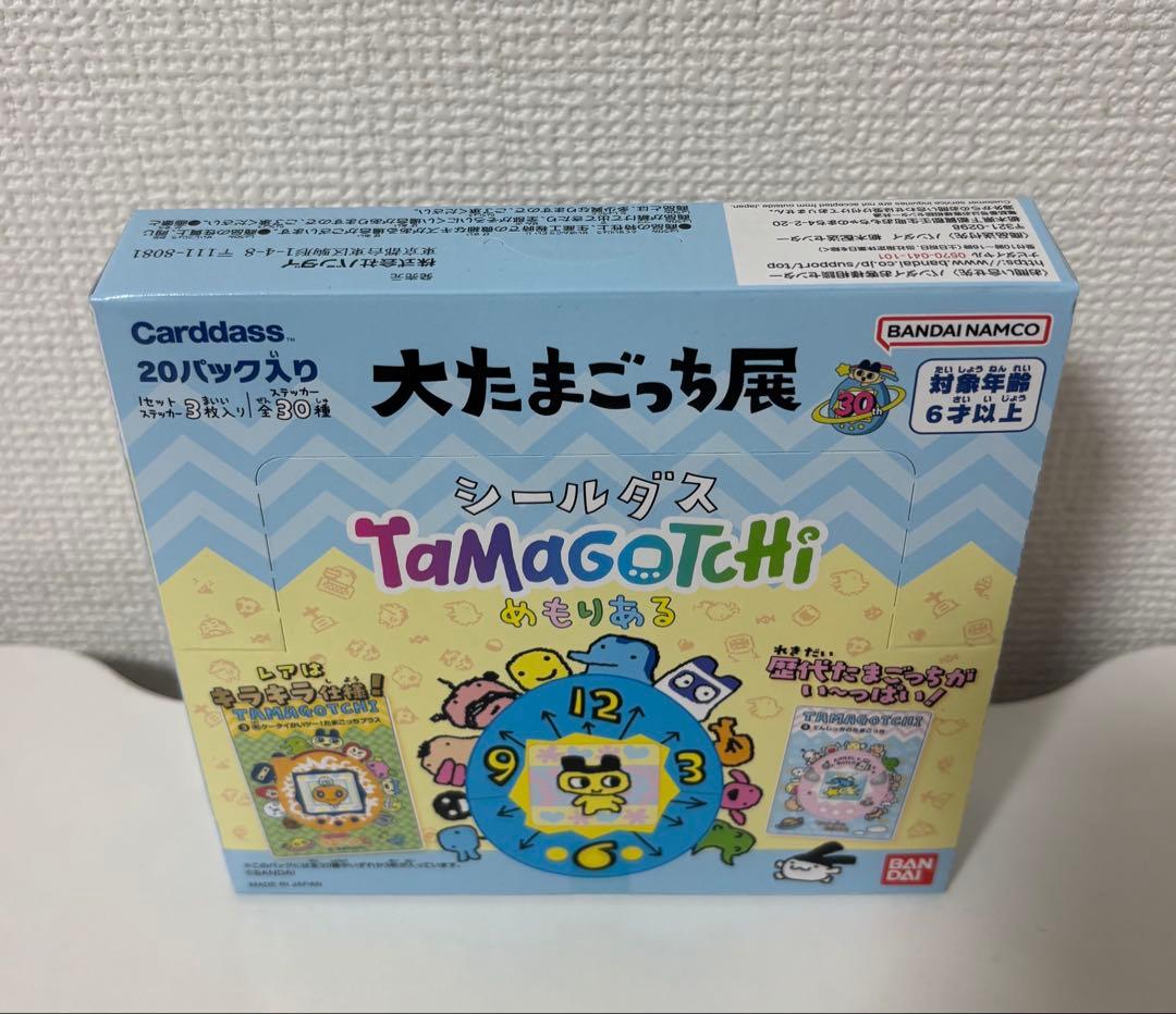 新品】大たまごっち展 シールダス ボックス 20パック めもりある