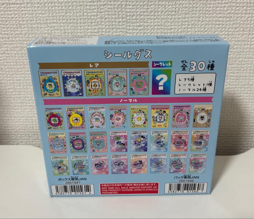 新品】大たまごっち展 シールダス ボックス 20パック めもりある