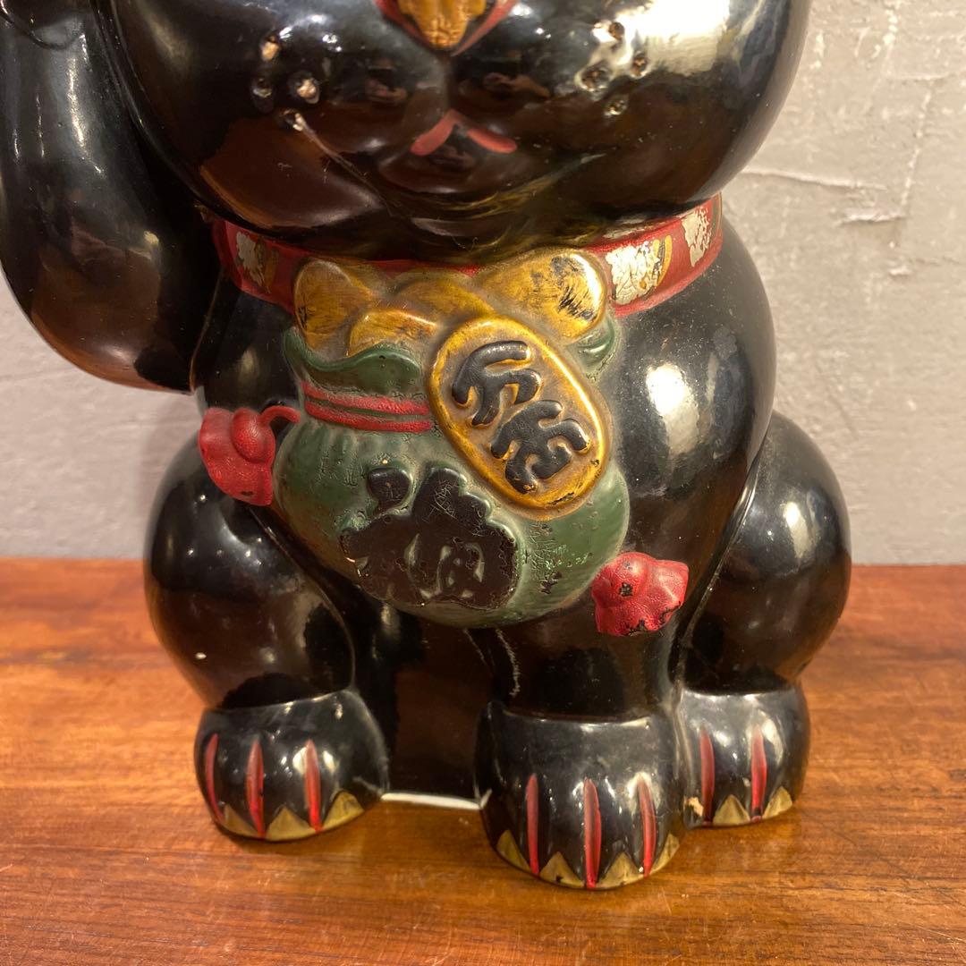 25cm 昭和レトロ 常滑焼 黒猫招き猫 右手上げ 縁起物 コレクション