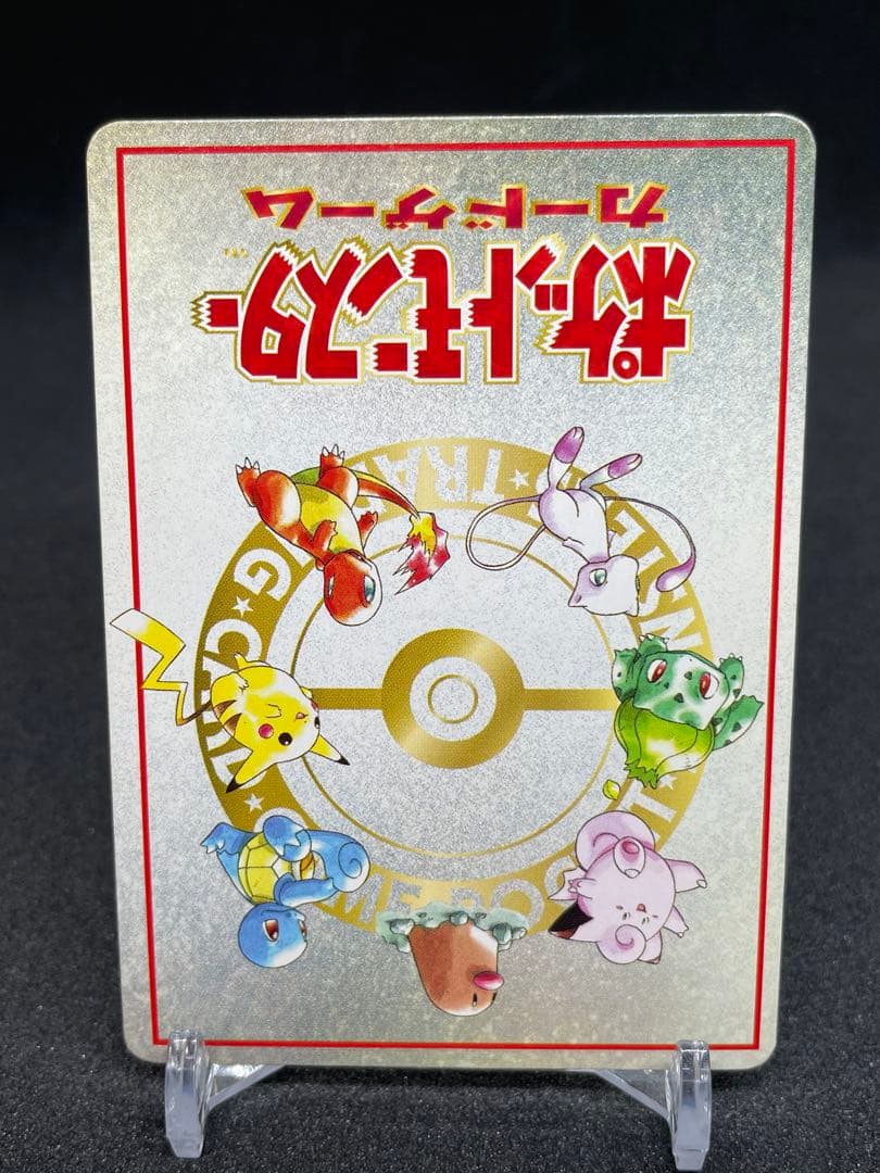 ポケモンカード　オーヤマのピカチュウ 拡張シート第3弾(緑版)