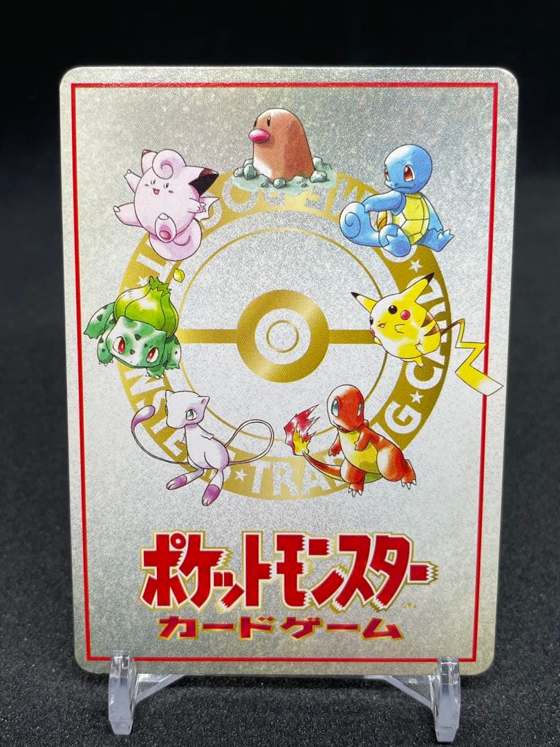 ポケモンカード　オーヤマのピカチュウ 拡張シート第3弾(緑版)