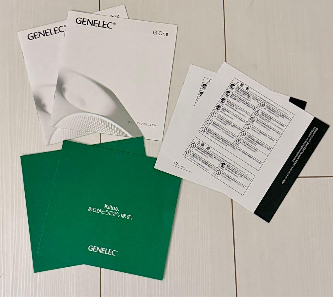 超美品 GENELEC G1 G-One ホワイト 8010 モニタースピーカー